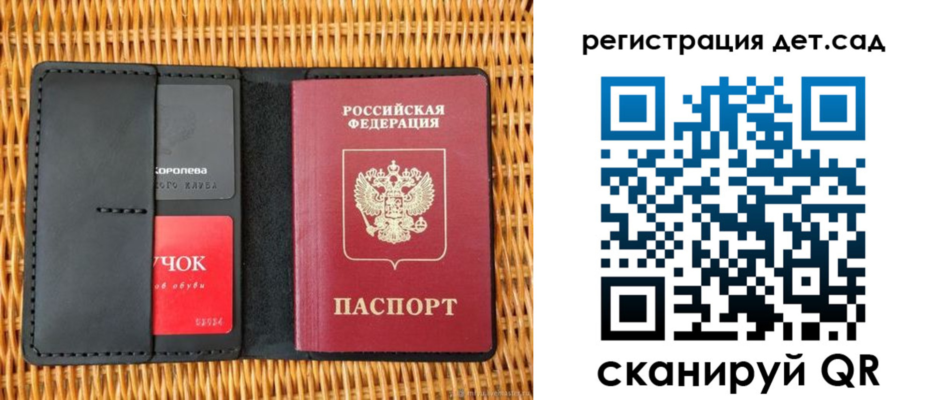 прописка иностранных граждан в Благовещенске