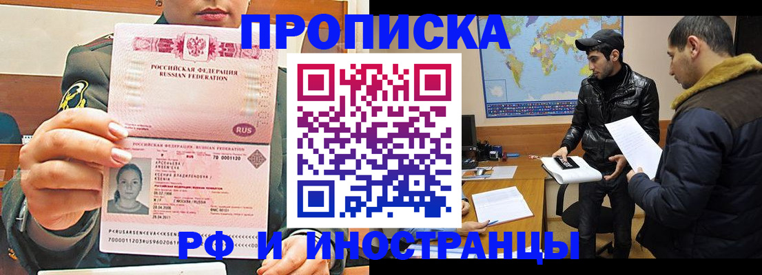 форма 3 в Благовещенске